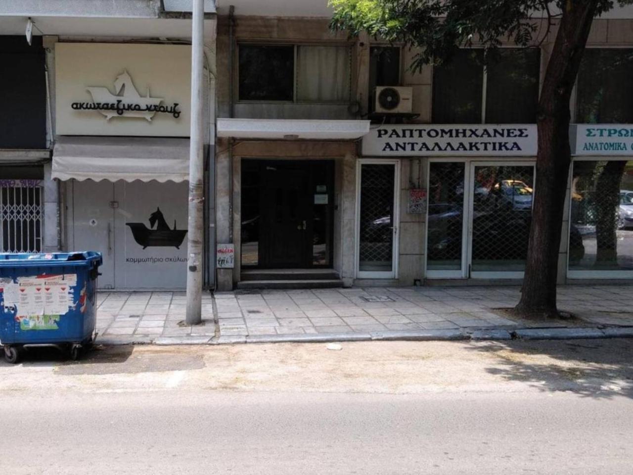 Urban Apartments #Feelslikehome سالونيك المظهر الخارجي الصورة